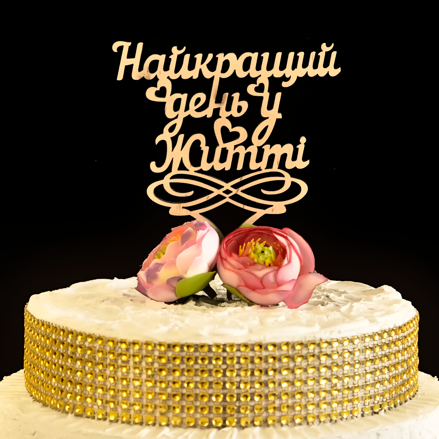 фігурки на торт, топер на торт, топери на торт, топери для торта, фігурки для торта, купити фігурки на торт, замовити фігурки на торт, весільні фігурки на торт, свадебные фигурки на торт, фигурки на свадебный торт,